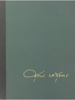 คุณหญิง สุภาพ ยศสุนทร (เรื่อง ราคาทองคำ)