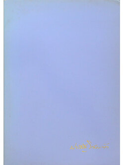 นายประเสริฐ โสมะทัต (ความรู้เรื่องการปลูกถ่ายไต สำหรับประชาชน)