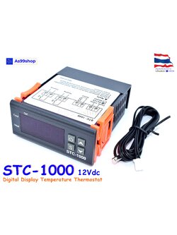 STC-1000 12Vdc Digital Display Temperature Thermostat