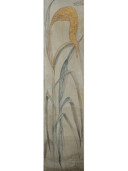 ผลงานศิลปะ "ข้าว"