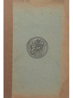 นิบาตชาดก เล่ม 20 มโหสธชาดก