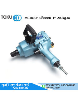 TOKU MI-3800P บล็อกลม 1" 200kg.m