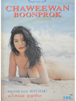 CHAWEEWAN BOONPROK