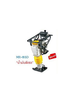 MAIWA MR 85D เครื่องตบดินแบบกระโดด ดีเซล 13-14Kn