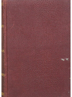 ราสปูติน