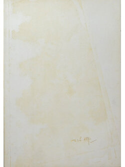 นายสวัสดิ์ ศรีศุข (เล่าเรื่อง ปฏิบัติการณ์เสรีไทย ส่วนของ สวัสดิ์ ศรีศุข)