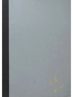 พลตรีจำเนียร อุ่นจิต (การปฏิบัติของประธานและผู้เข้าร่วมพิธีในพิธีต่างๆ)