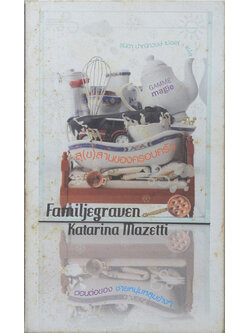 สุ(ข)สานของครอบครัว (เล่มเล็ก)