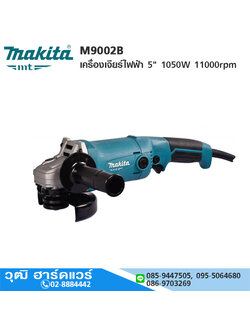 MAKITA M9002B เครื่องเจียร์ไฟฟ้า 5" 1050W 11000rpm