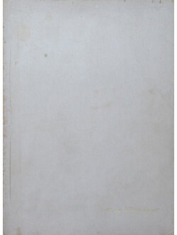 ประทุม มิลินทะบุณย์ (สวรรค์และนรก)