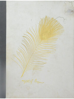 สุพันธ์ โตสุนทร (นก) (ขายตามสภาพ)