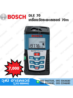 BOSCH DLE 70 เครื่องวัดระยะเลเซอร์ 70m