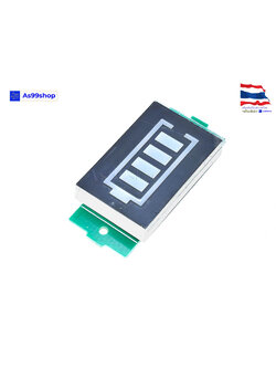 โมดูล วัดความจุแบตเตอรี่ Lithium Battery Li-po Li-ion (สีน้ำเงิน)