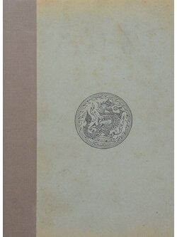 นิบาตชาดก เล่ม 21 มหานิบาต