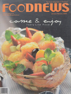 FOODNEWS January-February 2005