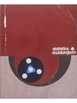 Statistics Chulalongkorn