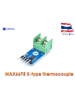 MAX6675 K-type thermocouple temperature sensor(เฉพาะโมดูล)