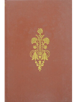 สิลากัลยาณี