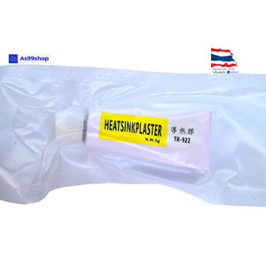 Thermal Grease ซิลิโคนสีขาว ตัวเหนี่ยวนำความร้อน 5g. TR-922