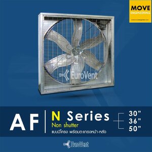 พัดลมฟาร์มระบายอากาศ รุ่น N AF-30,AF-36,AF-50