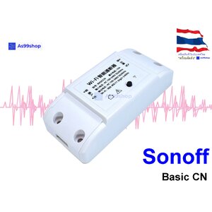SONOFF BASICCN Wi-Fi Smart Switch(รุ่นภาษาจีน)
