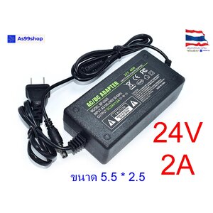 24v2A power adapter US Plug
