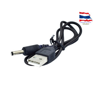 สาย ﻿USB to DC3.5mm ยาว 65 cm
