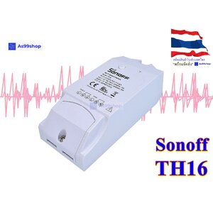 SONOFF TH16 Wi-Fi Smart Switch