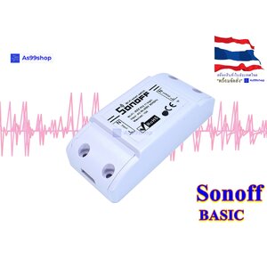 SONOFF BASIC Wi-Fi DIY Smart Switch