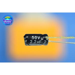 2.2uf 50V capacitor electrolytic(1 ชุด 10 ตัว)