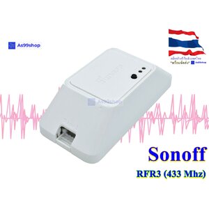 SONOFF RFR3 Wi-Fi DIY Smart Switch(433 Mhz)