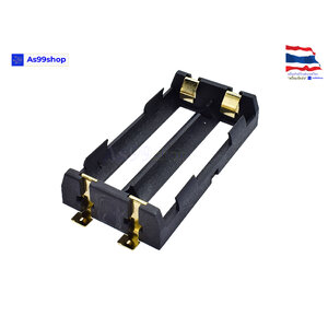 รังถ่าน 18650 Battery Holder - SMD- 2 Cell