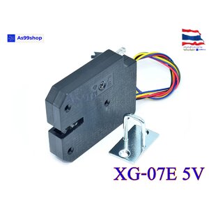 กลอนไฟฟ้า Express cabinet lock / electromagnetic lock DC 5V (plastic ABS 4 lines)