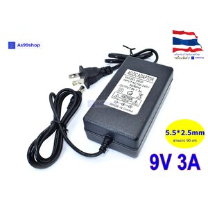 9V3A Power Adapter US Plug