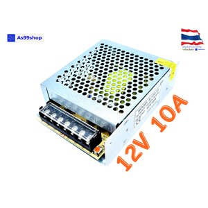 สวิตชิ่งเพาเวอร์ซัพพลาย Switching Power Supply 12V 10A 120W(สีเงิน) S-120-12