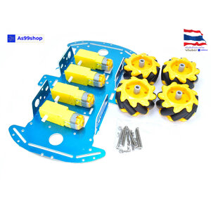 ชุดคิทโครงรถหุ่นยนต์ 4wd Aluminum Alloycar chassis +ล้อ4+มอเตอร์4