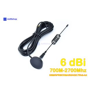 เสาอากาศ GSM / 3G / 4G / GPRS NB-IOT 6dBi High Gain