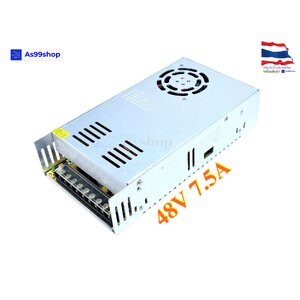 สวิตชิ่งเพาเวอร์ซัพพลาย Switching Power Supply 48V 7.5A 360W(สีเงิน) S-360-48