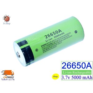 ถ่าน 26650 แบตเตอรี่ 5000 mAh 3.7V Li-ion แบบชาร์จแบตเตอรี่ หัวนูน 1 ก้อน