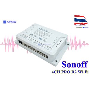 SONOFF 4CH PROR2 Wi-Fi Smart Switch
