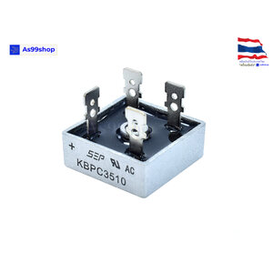 ไดโอดบริดจ์ KBPC3510 35A 1000V Diode Bridge Rectifier สำหรับแปลงไฟ AC เป็น DC (1 Phase)