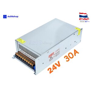 สวิตชิ่งเพาเวอร์ซัพพลาย Switching Power Supply 24V 30A 720W(สีเงิน) S-720-24