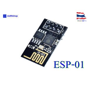 ESP8266 ESP-01 โมดูล Wi-Fi ESP8266