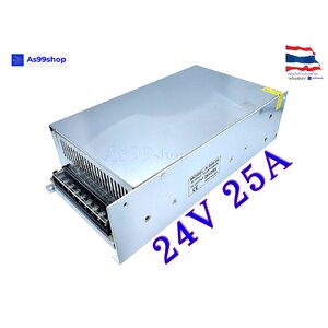 24V 25A 600W สวิตชิ่งเพาเวอร์ซัพพลาย Switching Power Supply (สีเงิน) S-600-24