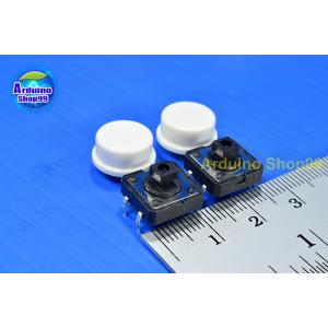 Tact switch 12X12X7.3 mm. button domestic + color button (สีขาว 2 ชุด)