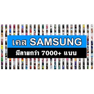 !!!SALE!!! Case Samsung