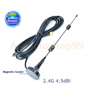 Antenna 2.4Ghz Wifi SMA Male Connector 4.5 dBi