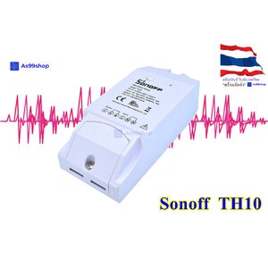 SONOFF TH10 Wi-Fi Smart Switch