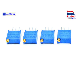 50k Ohm ความต้านทานปรับค่าได้ #3296(Tower) 4 ตัว