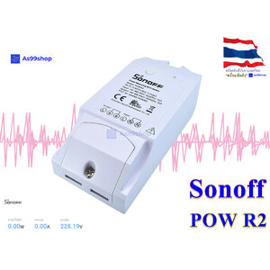 Sonoff POW R2 Wi-Fi Smart Switch